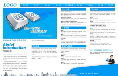 蓝色云创｜智启未来，共赴互联网新纪元