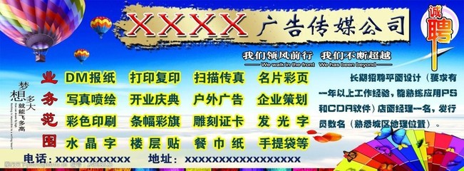 破局与增长 广告公司如何重塑核心竞争力，在广告业务红海中突围