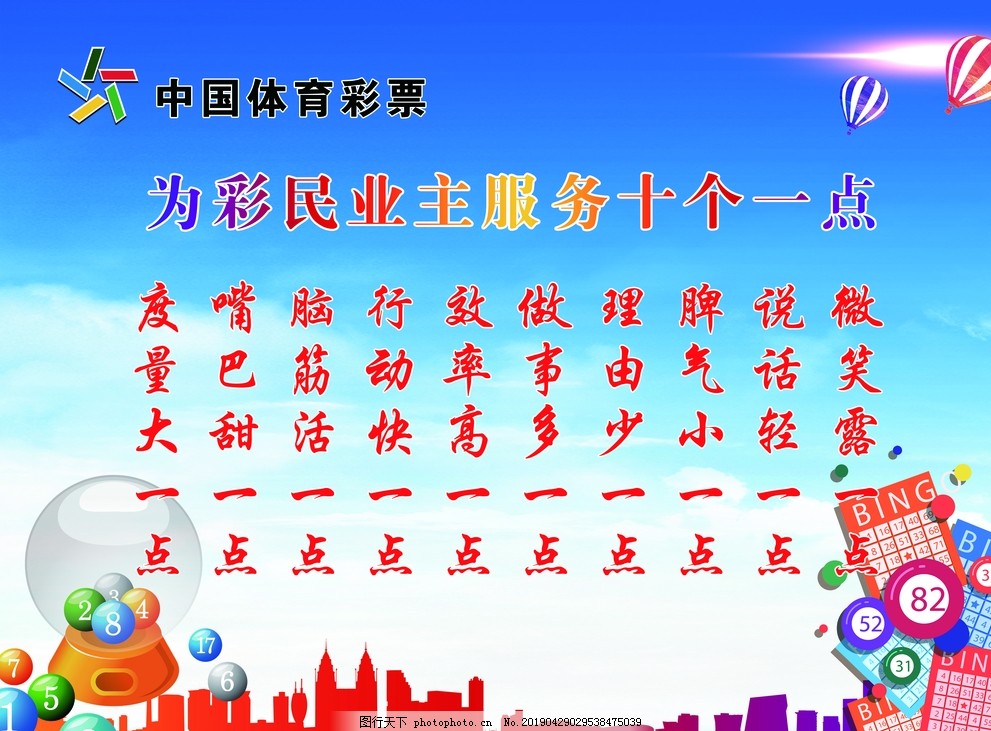 体彩中心业务流程优化与视觉设计整合的创新路径