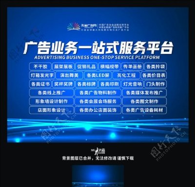 高质量海报与广告业务 助力品牌脱颖而出