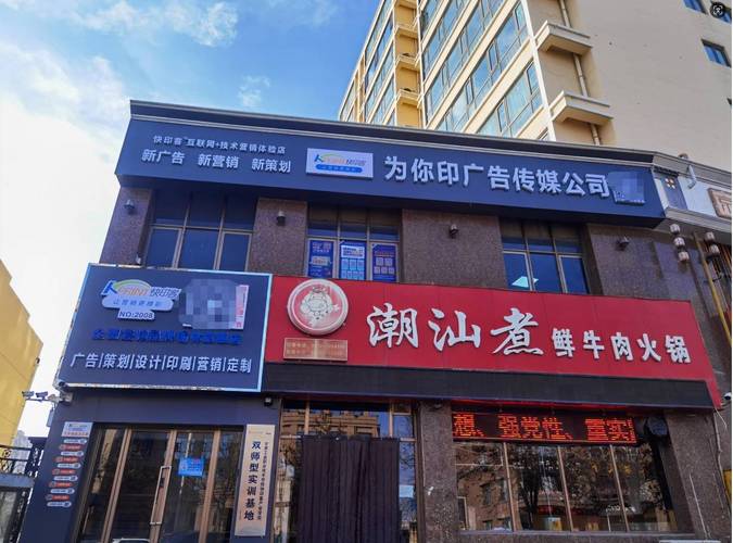 智慧门头 让每一寸店面都成为商业的数字化展台