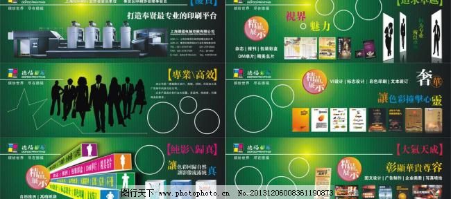 德福彩印 匠心品质，点亮品牌视觉之道
