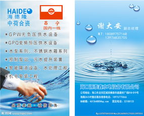 广告业务栏图片专题 视觉冲击力与高效转化的完美结合